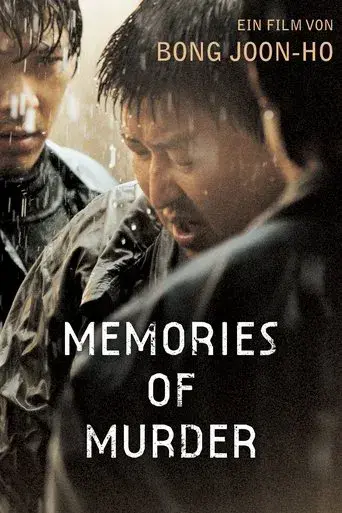 Memories of Murder (Crónica de un asesino en serie) - Poster
