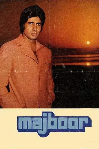 मज़बूर poster