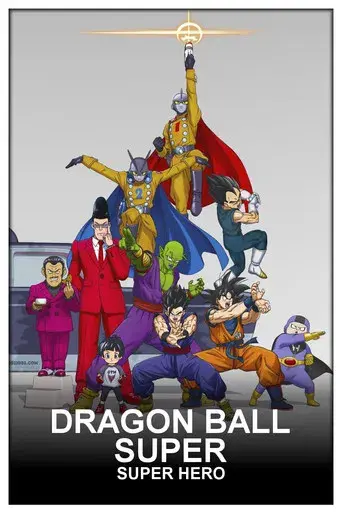 Dragon Ball Super: Super Hero - Poster