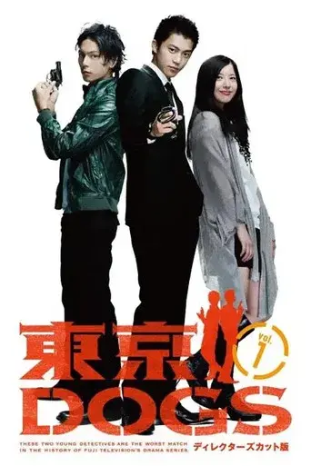 Temporada 1