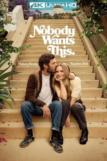 Nadie quiere esto - Poster