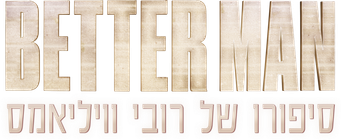 Better Man: La historia de Robbie Williams - Logo