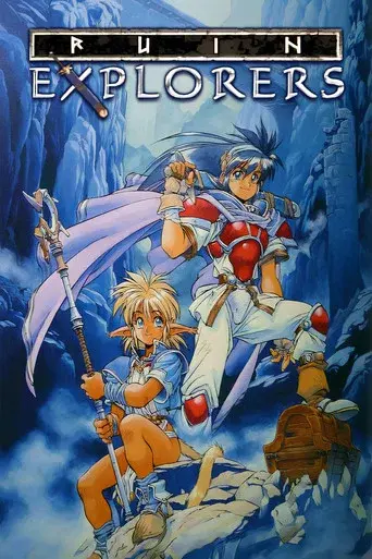 Temporada 1