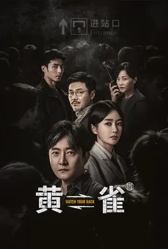 Temporada 1