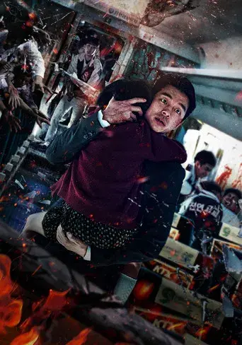 Train to Busan - Poster