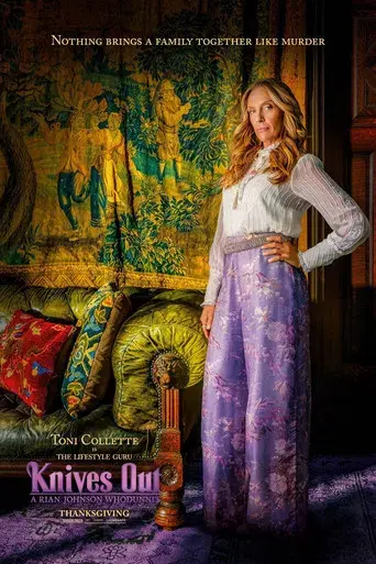 Puñales por la espalda - Poster