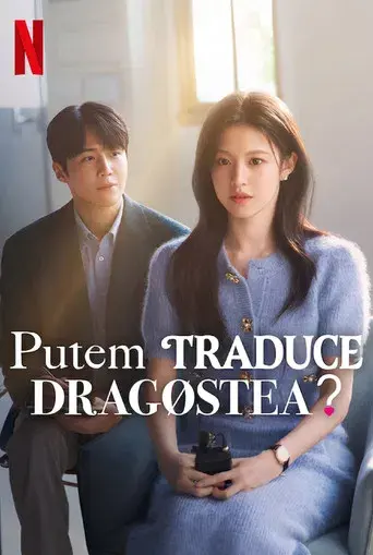 ¿Cómo se traduce este amor? - Poster