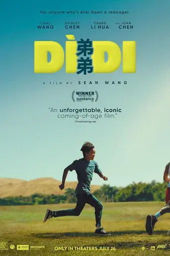 Dìdi (弟弟) - Poster