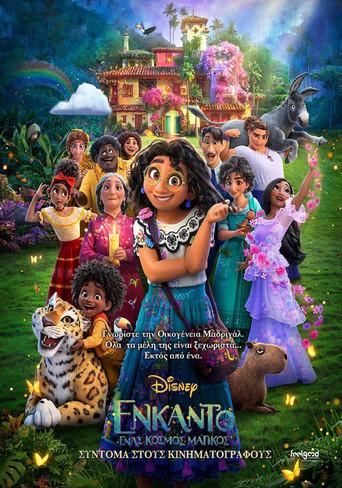 Encanto - Poster