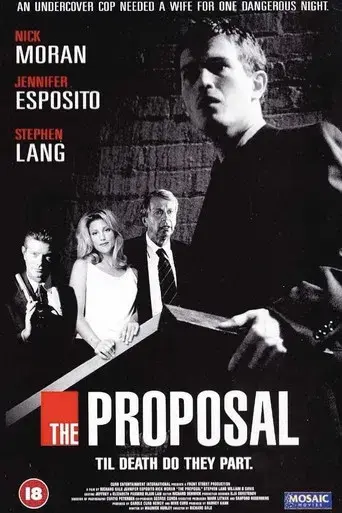 La proposición - Poster