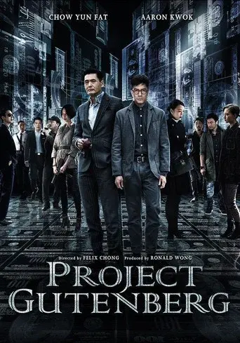 Project Gutenberg poster
