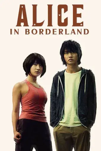 Alice in Borderland - Poster