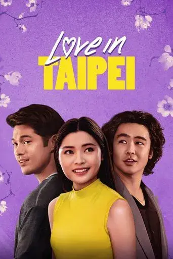 Noches de verano en Taipei - Poster