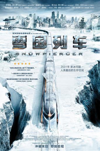 Snowpiercer: Rompenieves - Poster