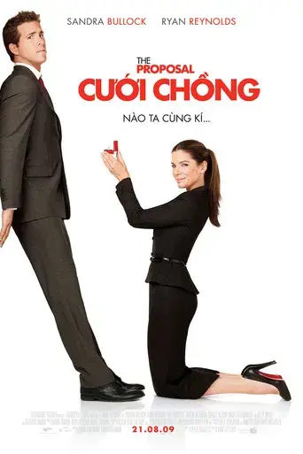 La proposición - Poster