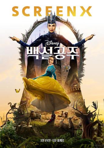 Blancanieves - Poster