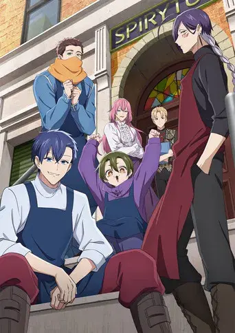 拷問バイトくんの日常 - Poster