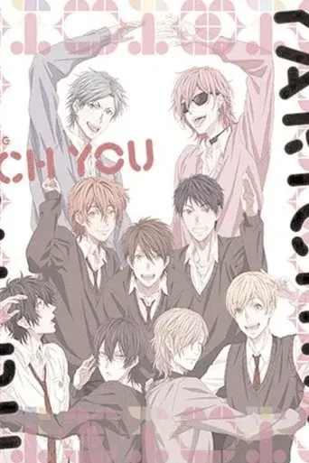 Yarichin Bitch Club - Poster