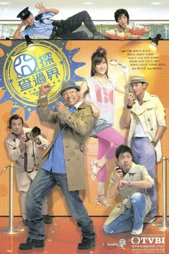 Temporada 1