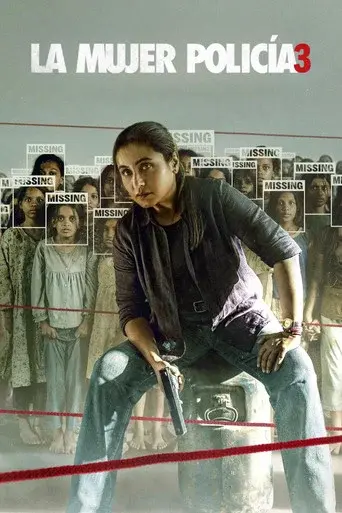 La mujer policia 3 poster