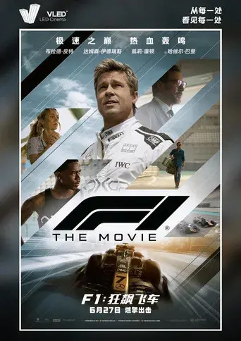 F1 la película - Poster