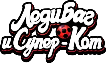 Prodigiosa: Las aventuras de Ladybug - Logo