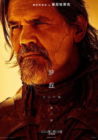 Dune: Parte dos - Poster
