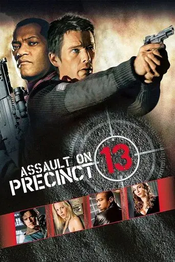Asalto al Distrito 13 poster