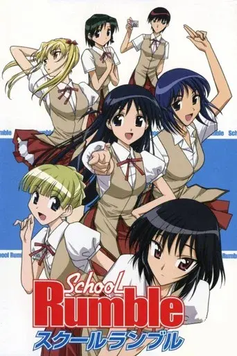 Temporada 1