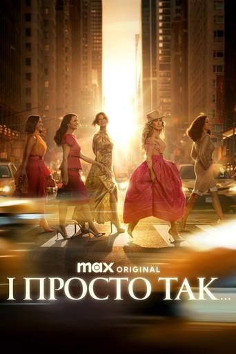 And Just Like That… - Poster