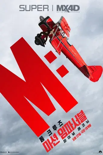 Misión: Imposible - Sentencia final - Poster