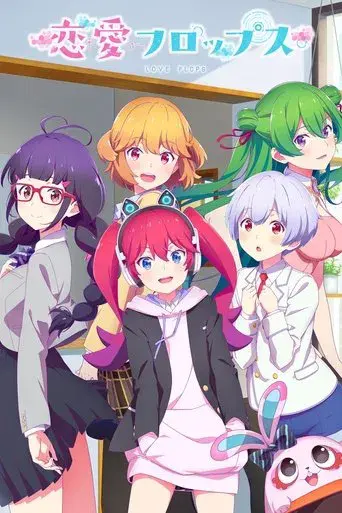 Temporada 1