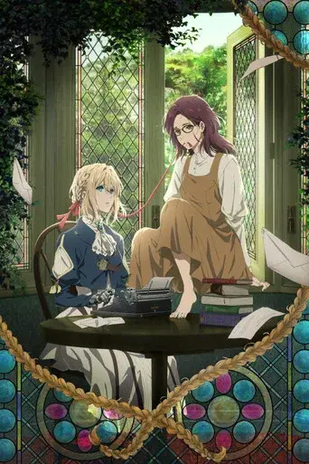 Violet Evergarden: La eternidad y la muñeca de recuerdos automáticos poster