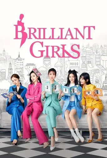 爱的理想生活 poster