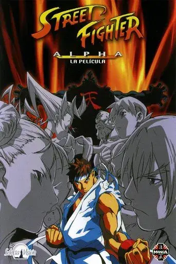Street Fighter Alpha - Poster