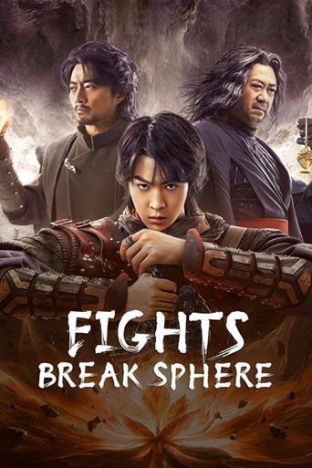Fights Breaks Sphere - Poster