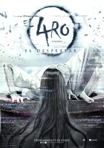 Sadako DX - Poster