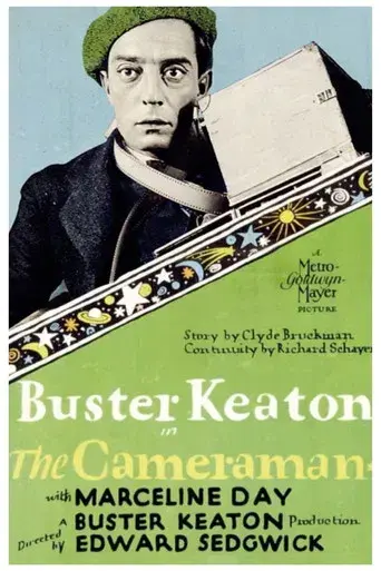 El cameraman - Poster