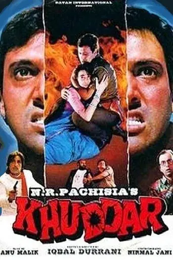 खुद्दार - Poster