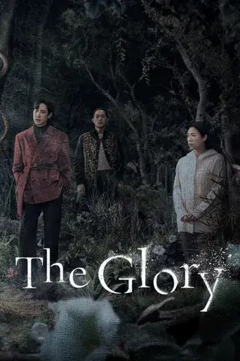 La gloria - Poster