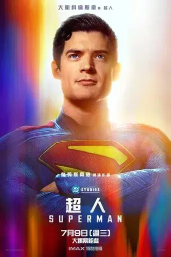 Superman - Poster