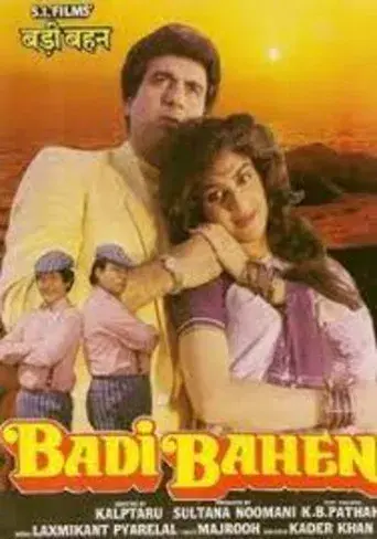 Badi Bahen - Poster