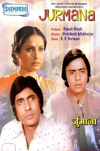 जुर्माना - Poster