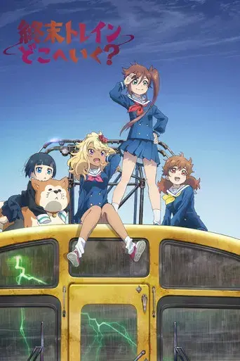 Train to the End of the World (2024) - Poster