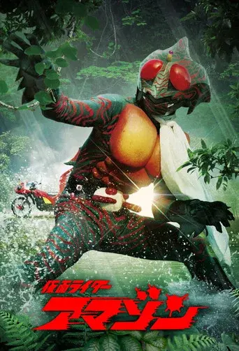Temporada 4 Kamen Rider AMAZON