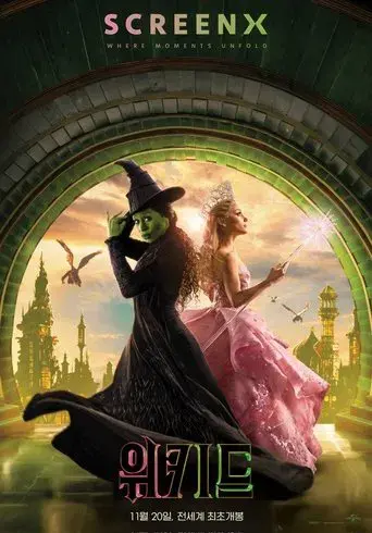 Wicked - Poster