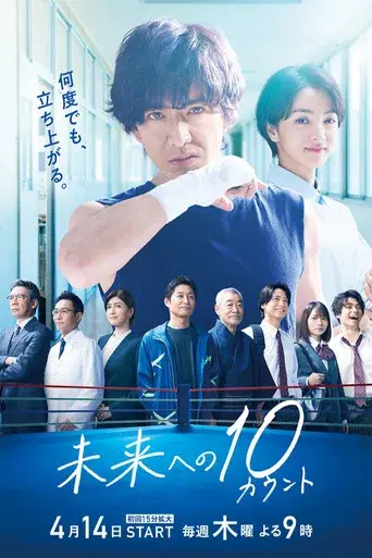 Temporada 1