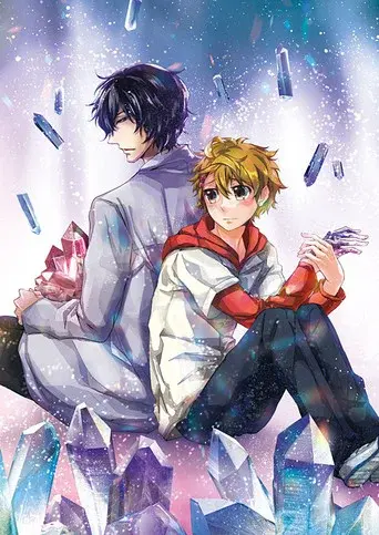 この男子、石化に悩んでます。 poster