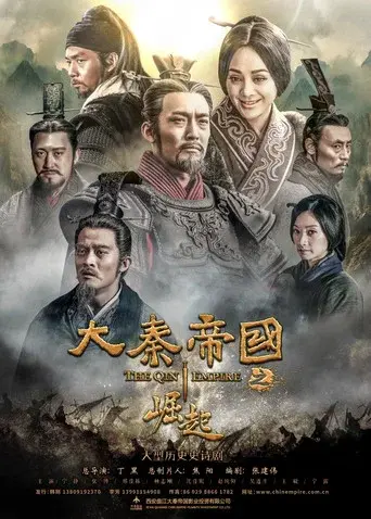 Temporada 3