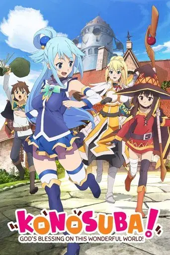 KONOSUBA. Un Mundo Maravilloso. poster